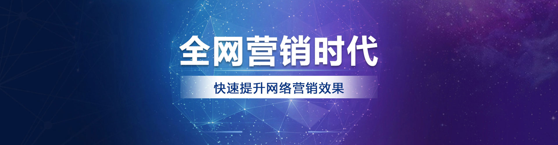 台湾信息流代运营
