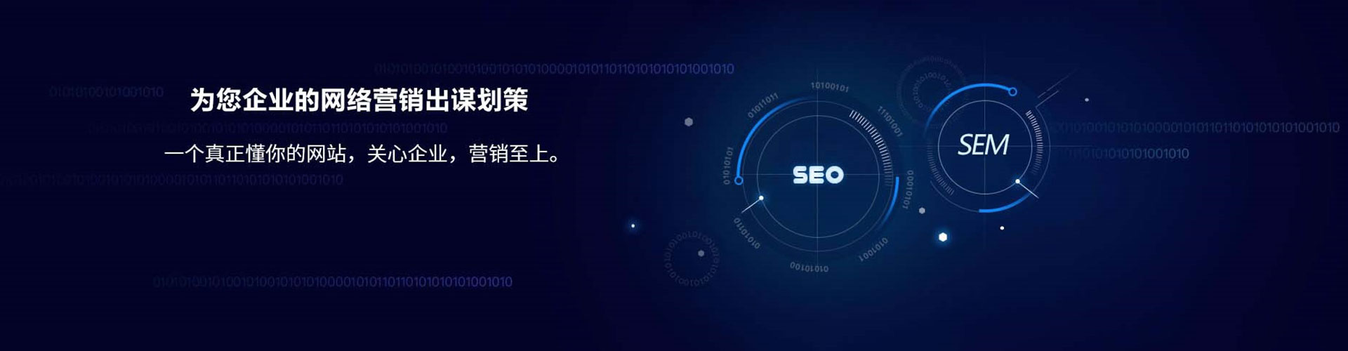 台湾信息流优化师