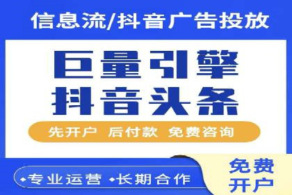 SEM关键词精准投放：如何提高转化率？